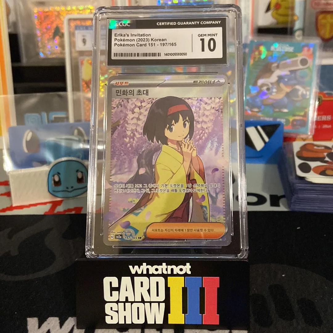 Product image for Erika’s Imvitation CGC10