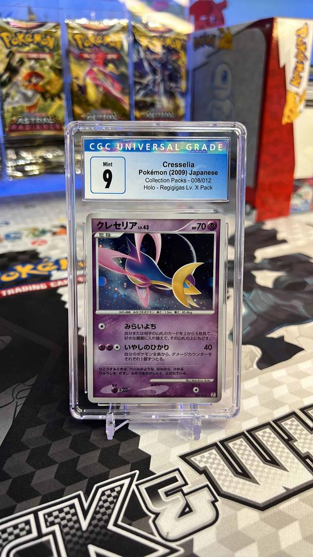 Product image for 2009 Collection Packs Cresselia Holo CGC 9.0