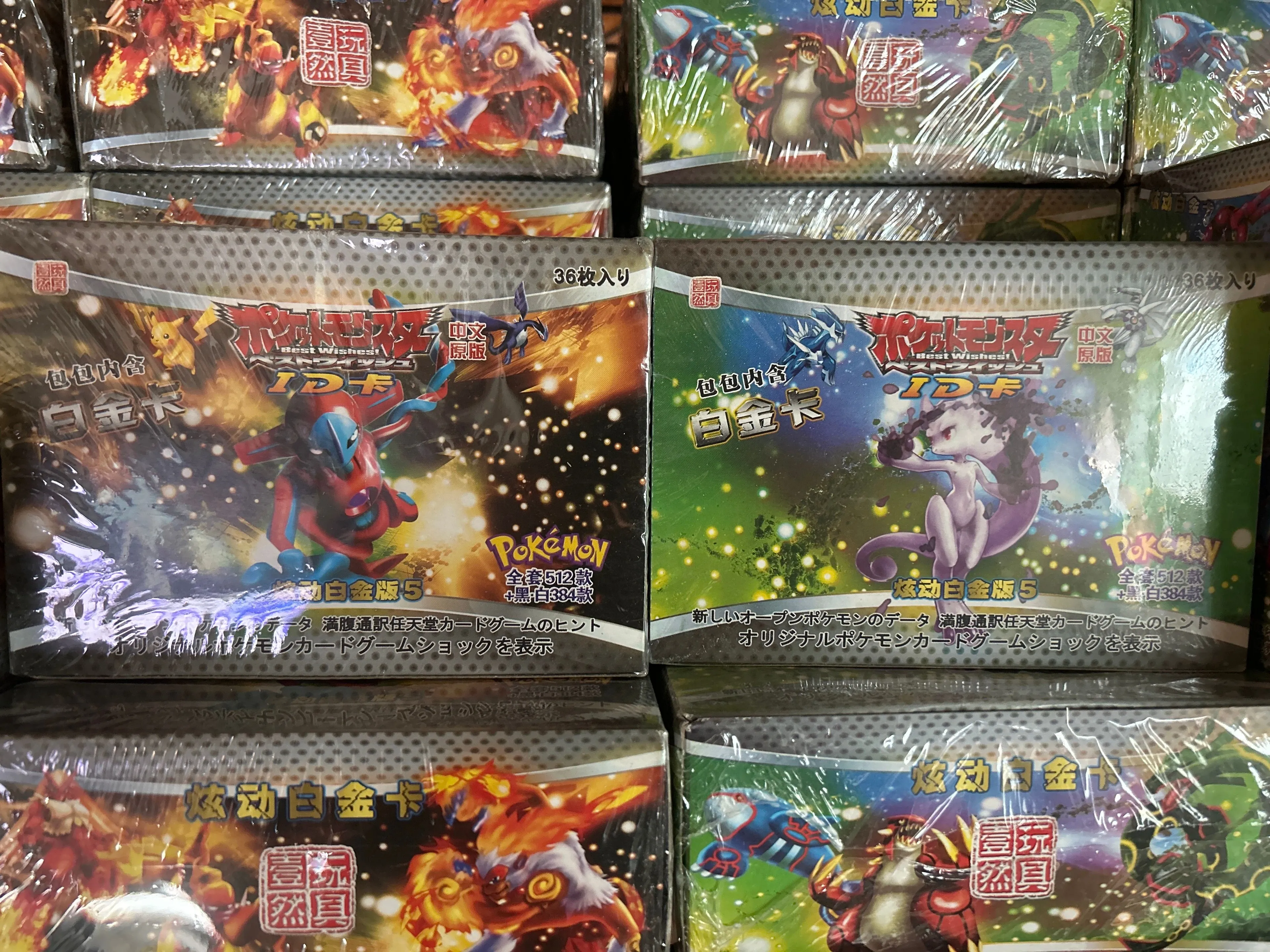 world of warcraft archives booster box Platinum Protectors Acrylic Display Case for Pokemon Booster Box – GC Hobby main image 1