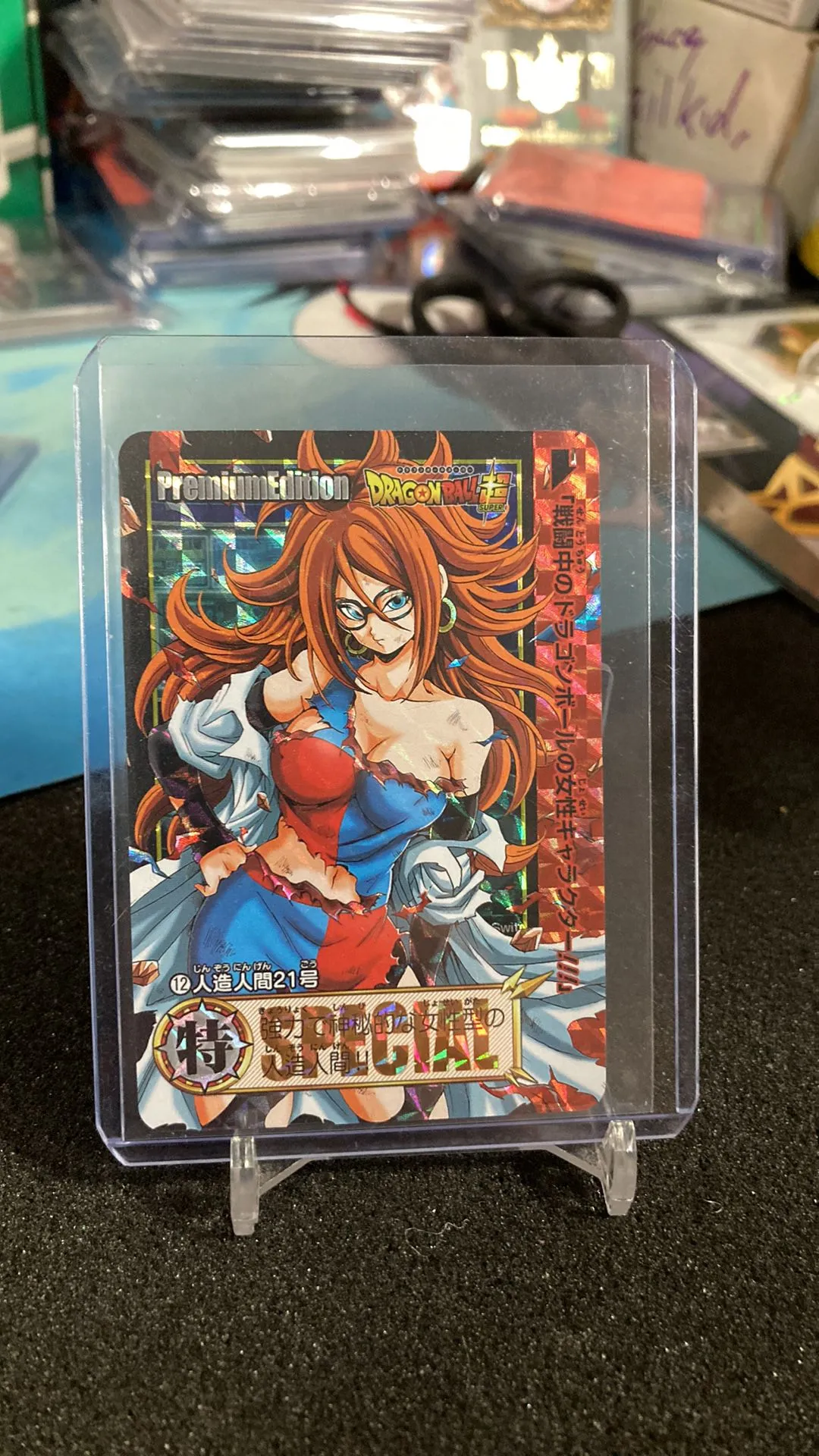 Product image for DBZ Waifu