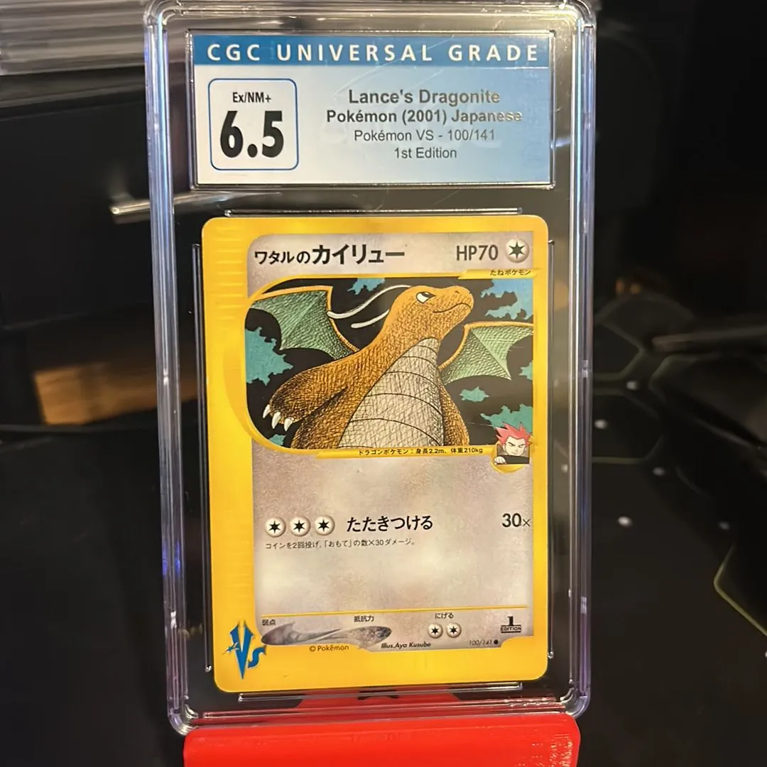 Product image for Lance’s Dragonite CGC 6.5