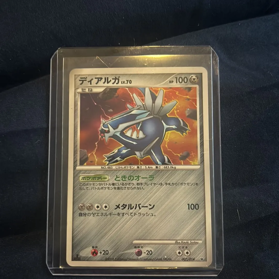 Dialga 007/014 Holo 1st Edition Half Deck Pokemon Card Japanese 2008   Whatnot: Shop, Sell, Connect