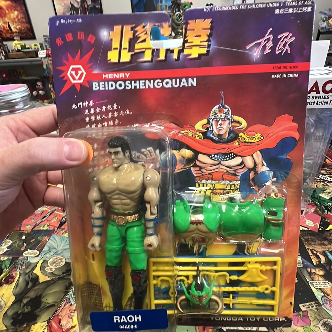 Product image for Henry Beidoshengquan Fist of the North Star