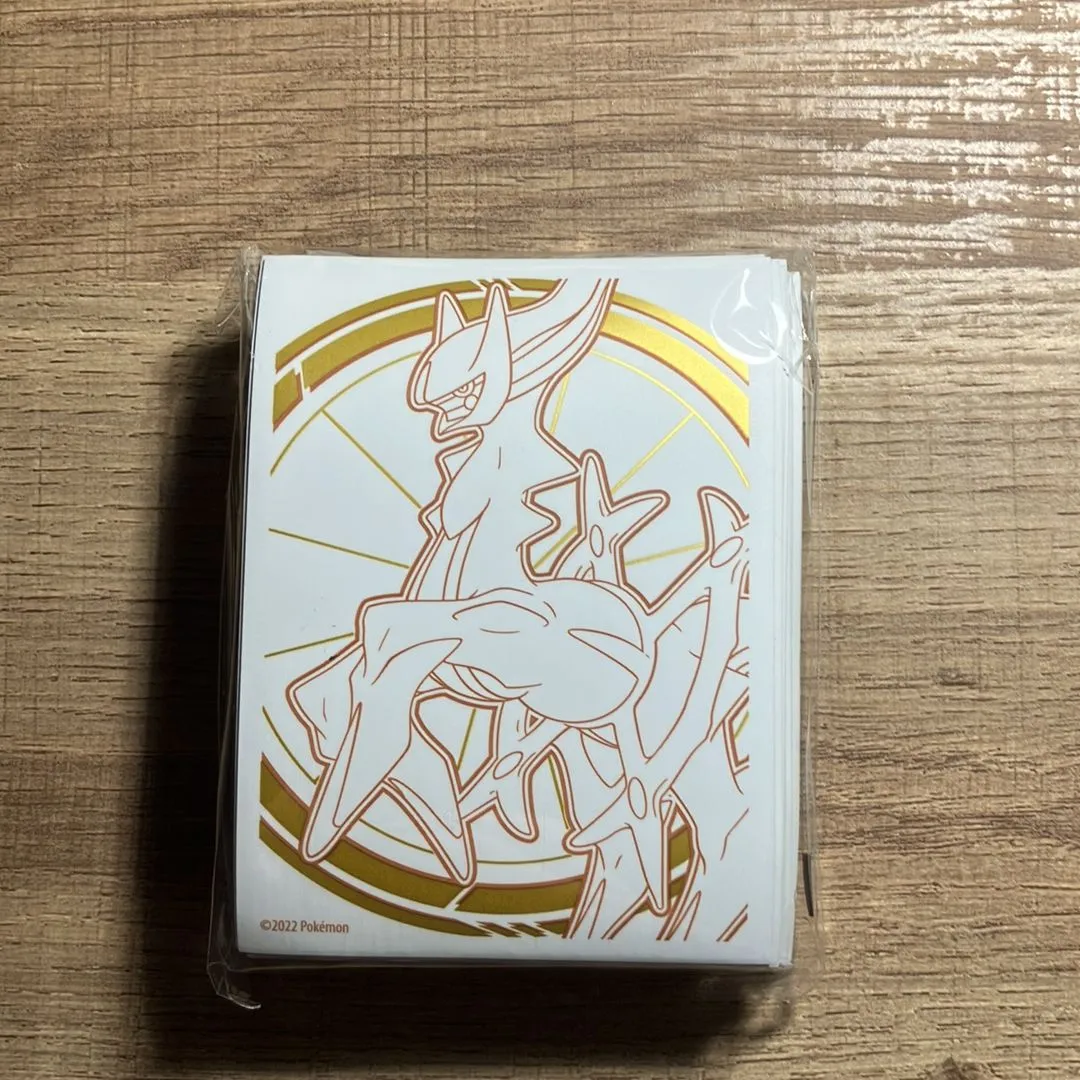 Product image for Brilliant Stars Sleeves