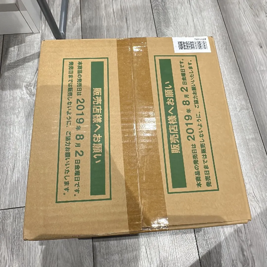 Product image for SEALED - 2019 Japanese sealed dream league case
