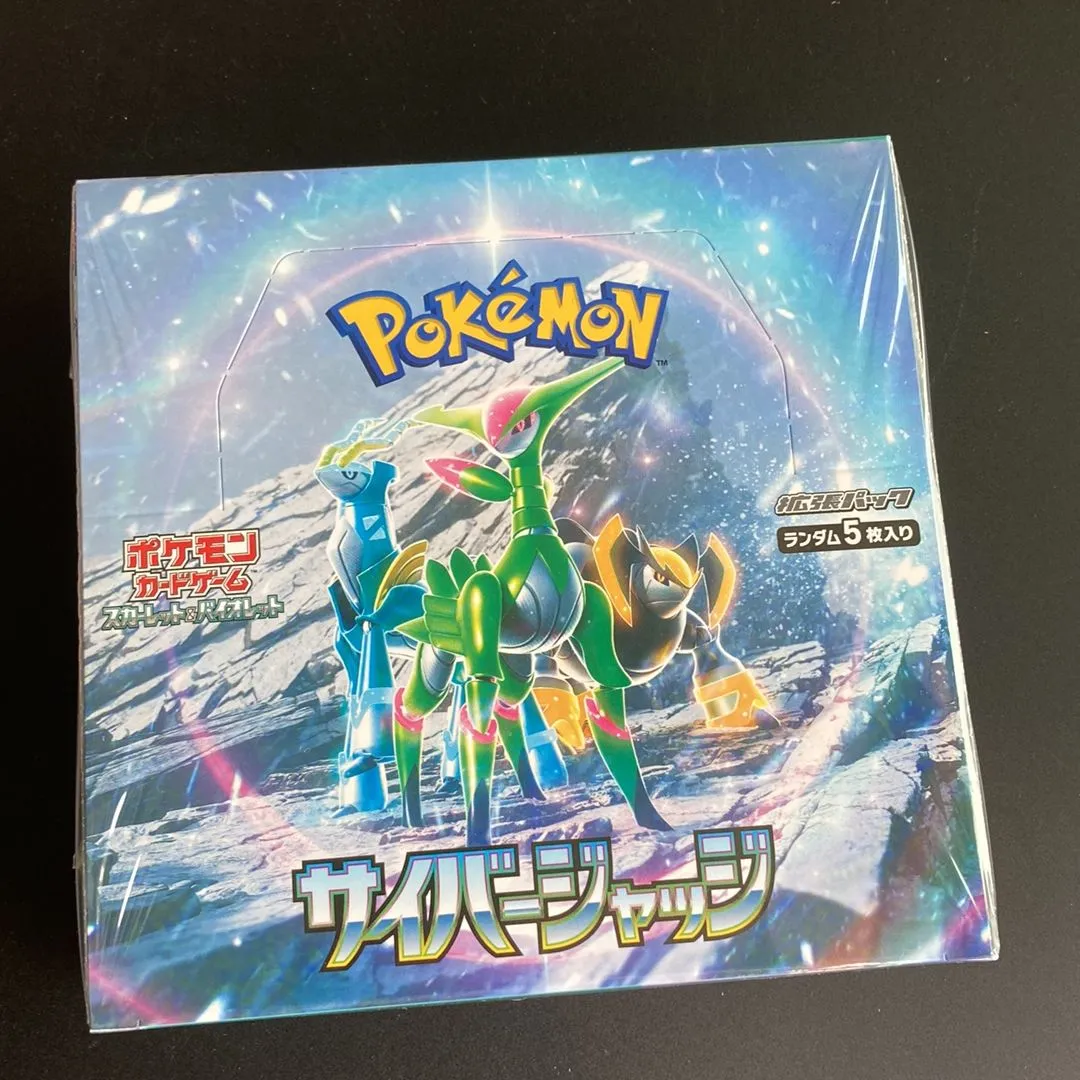 Product image for Cyber Judge JP Box