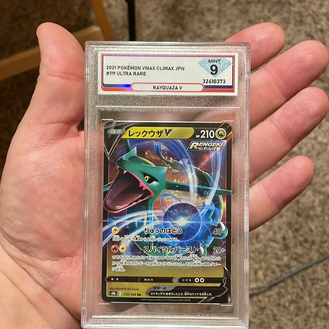 Product image for Rayquaza ￼VMax Mint 9