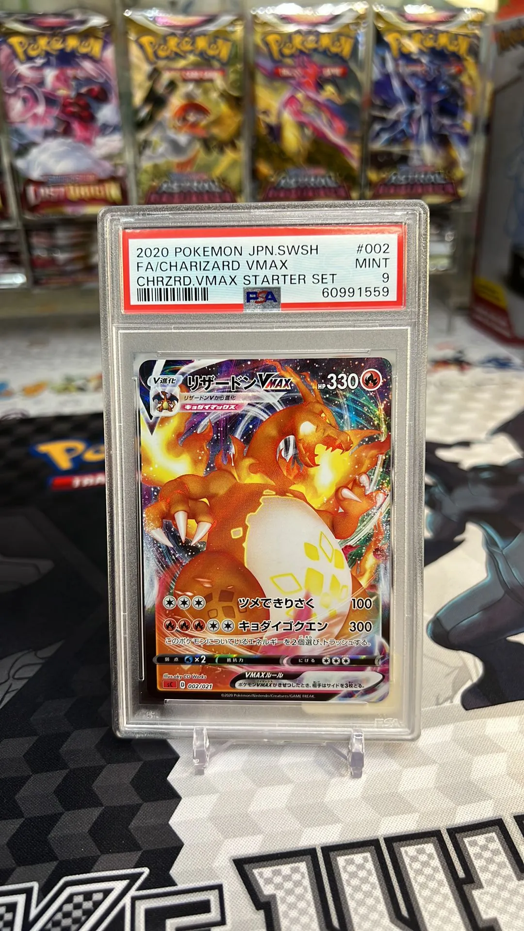 Product image for 2020 Pokemon Japanese Sword & Shield Charizard Vmax Starter Set Fa/Charizard Vmax Chrzrd.Vmax Starte