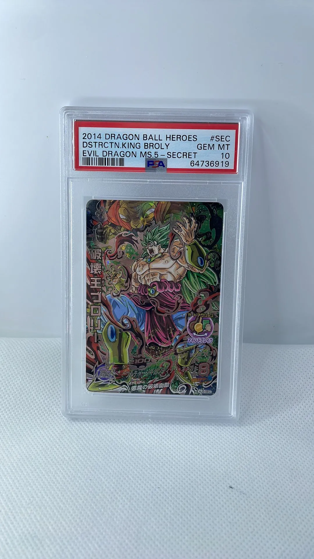 Product image for ss3 broly hj5-sec psa 10 super dragon ball heroes card game 2014 super saiyan dbs japanese