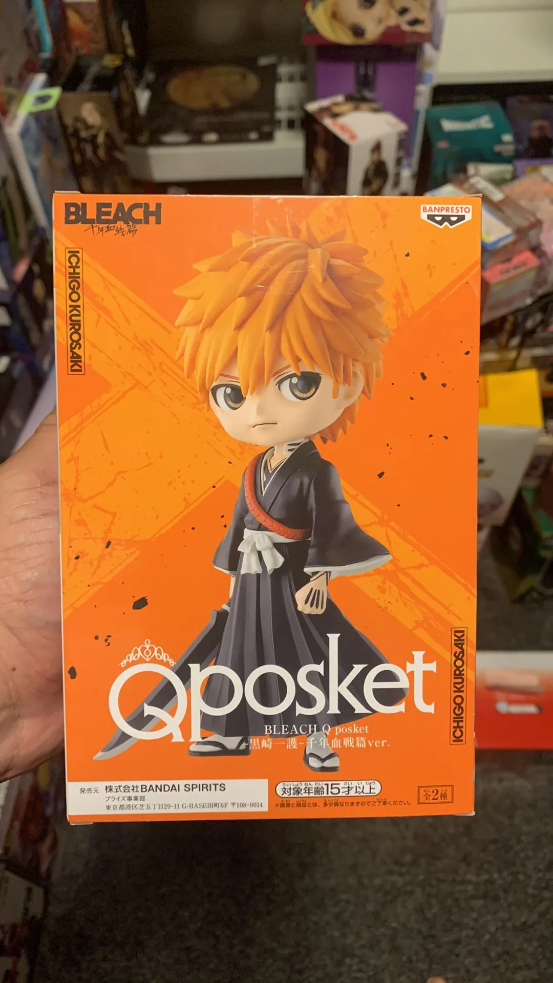 Product image for Bleach Ichigo A Qposket #2