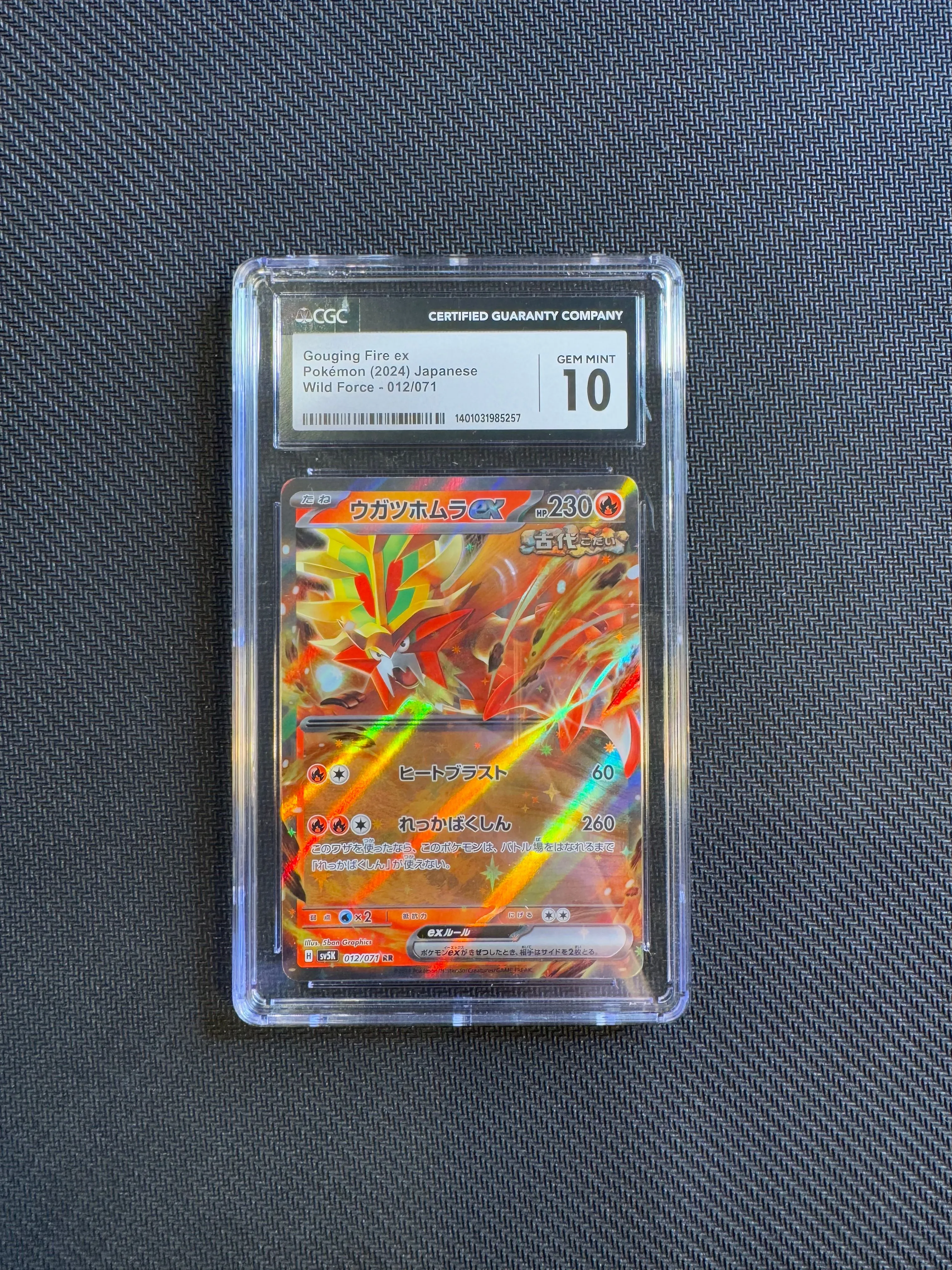 Product image for CGC 10 Gouging Fire ex (JP) Wild Force