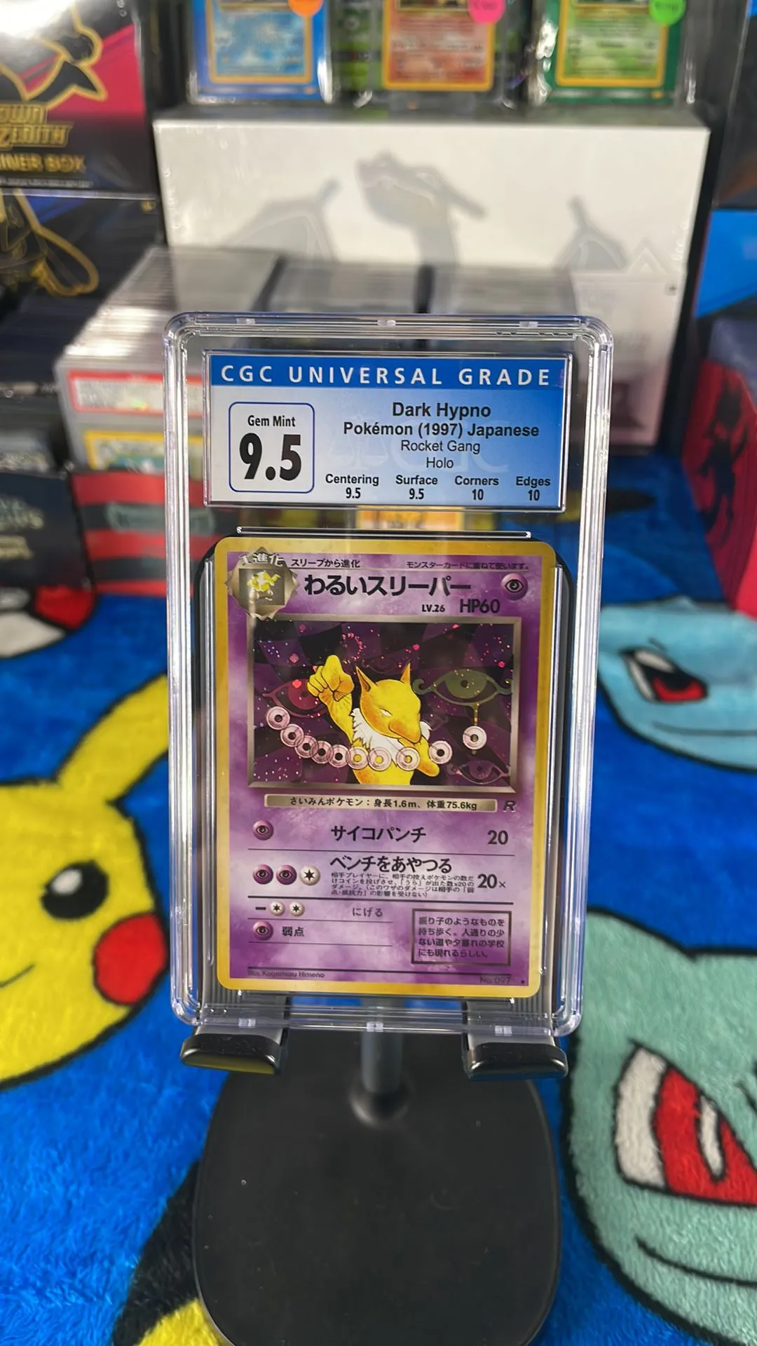 Product image for Dark Hypno Pokémon 1997 Japanese