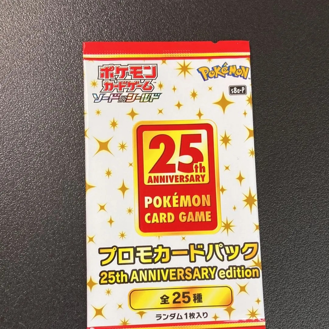 Product image for 25th Anniversary edition JP pack