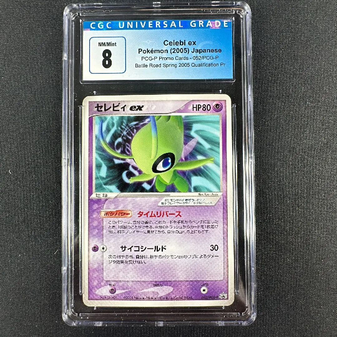 Product image for 2. CELEBI EX 2005 BATTLE ROAD SPRING QUALIFICATION PROMO CGC 8