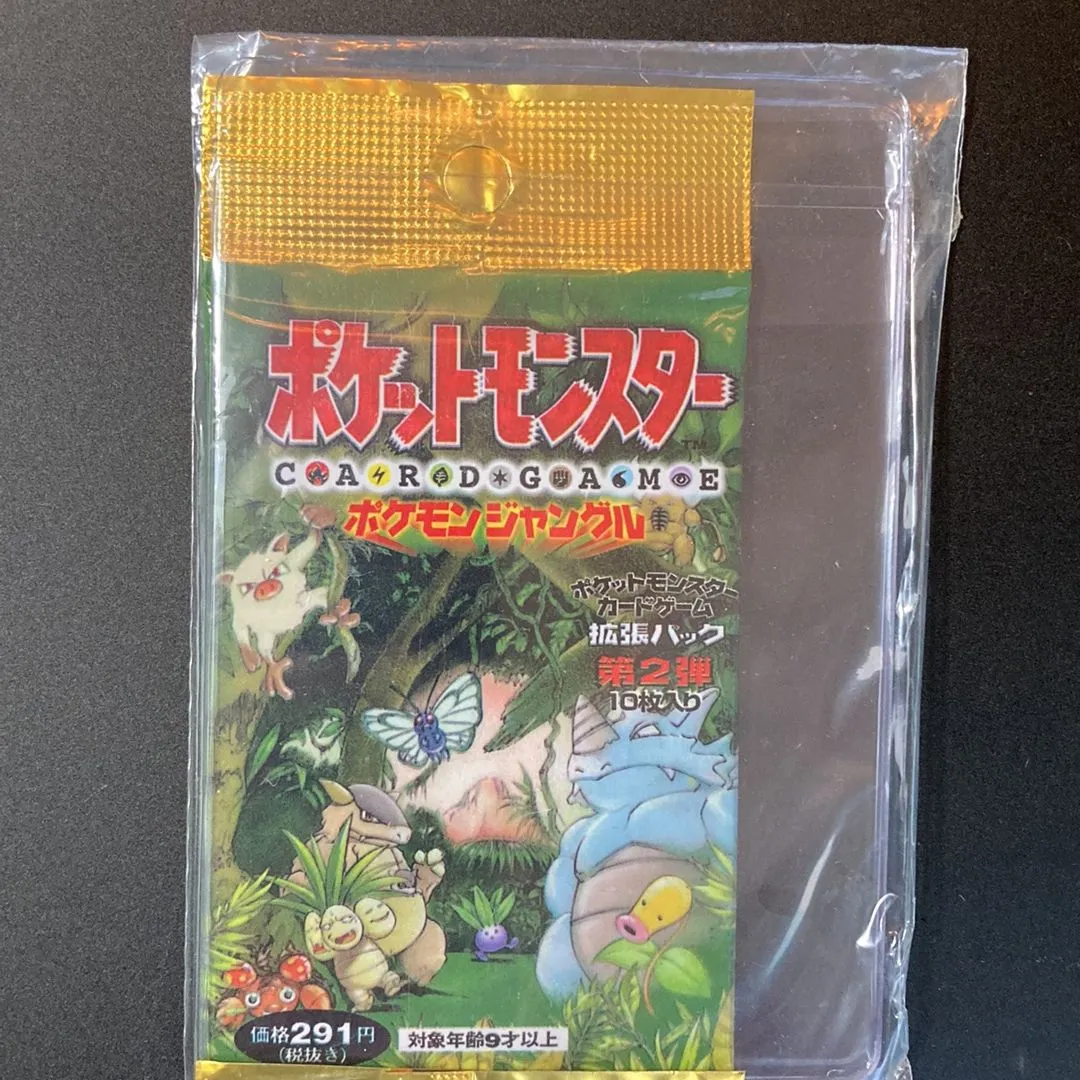 Product image for Jungle JP pack