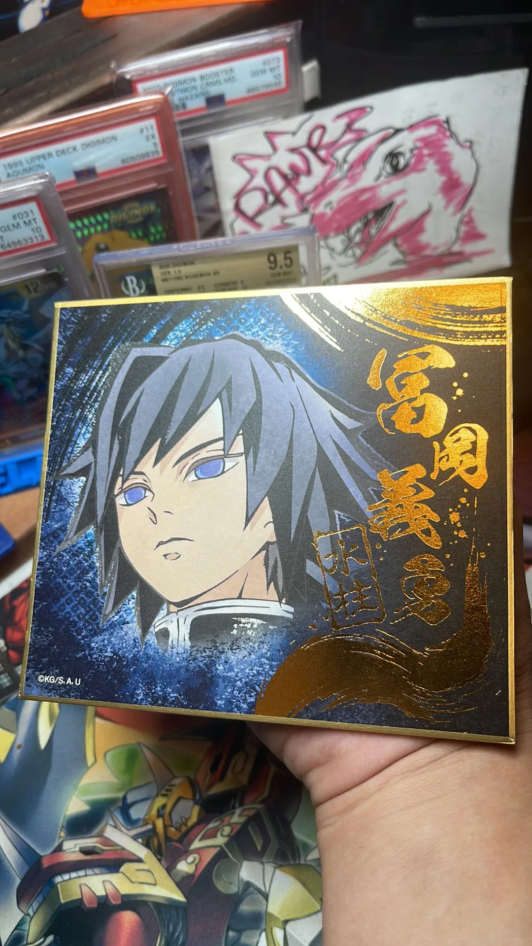 Product image for -/GIYU SHIKISHI/-