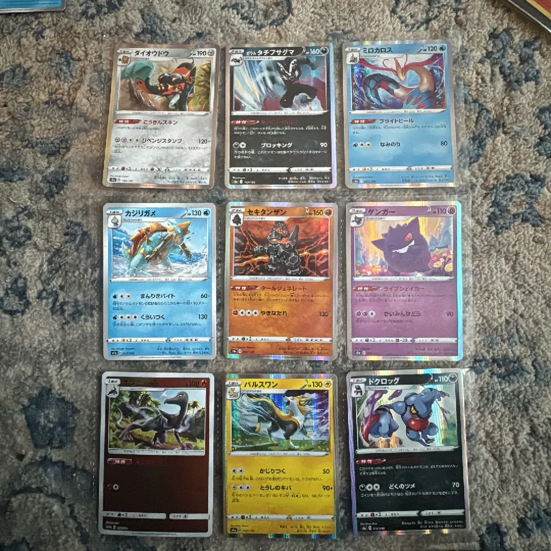 Product image for 9 Japanese Pokémon cards