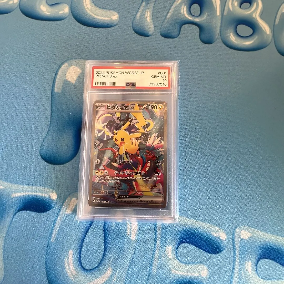 Product image for POKÉMON PIKACHU EX