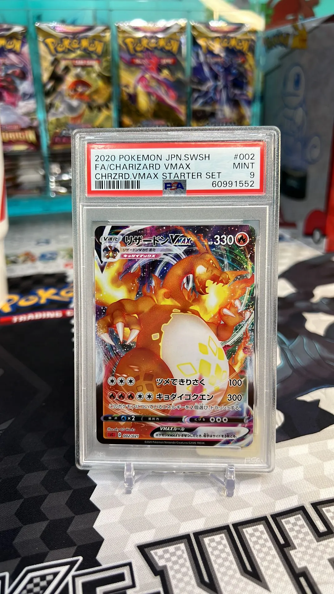 Product image for 2020 Pokemon Japanese Sword & Shield Charizard Vmax Starter Set Fa/Charizard Vmax Chrzrd.Vmax Starte