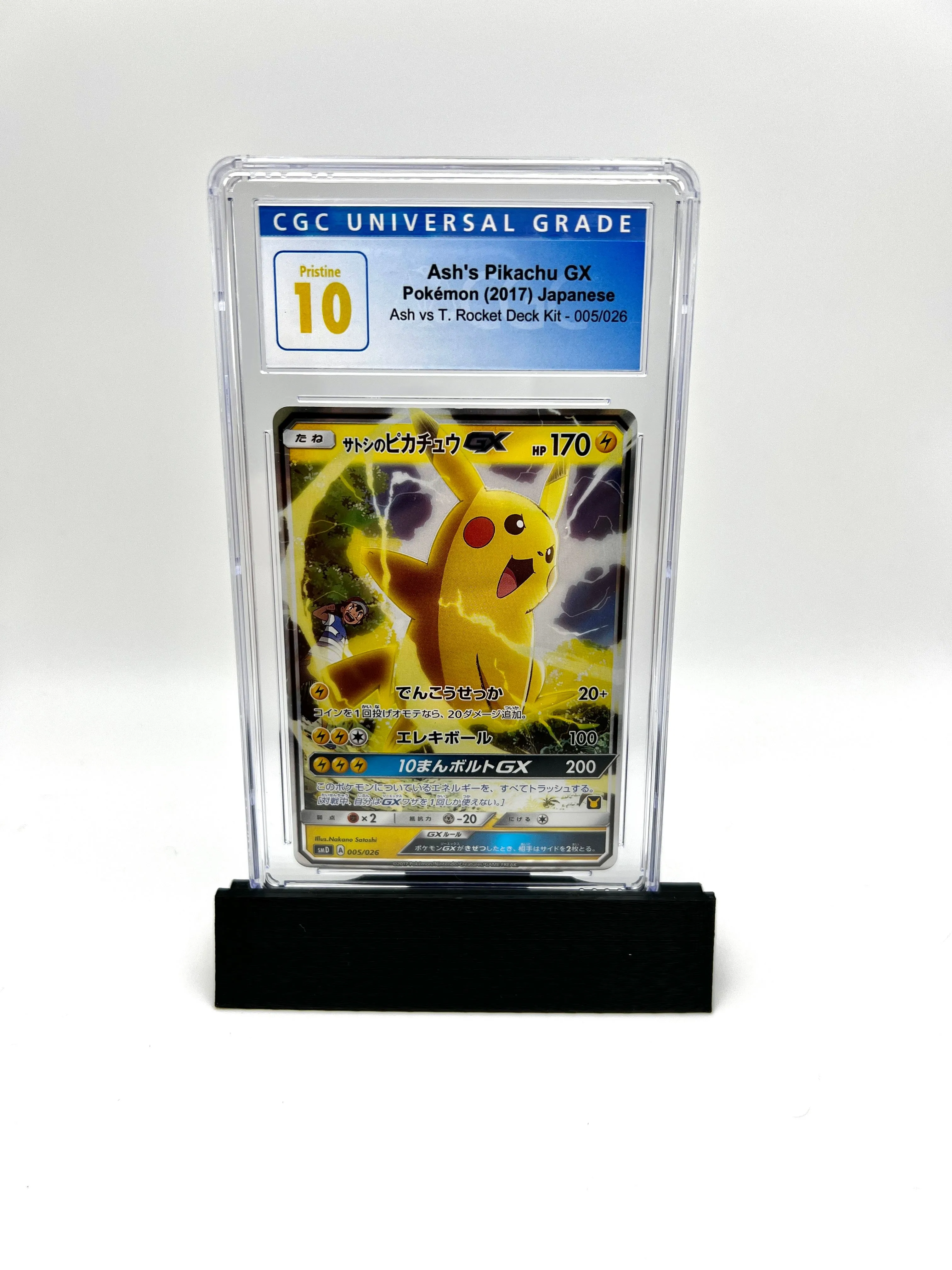 ash pikachu pokemon card gx Ash's #5 Prices | Japanese vs Rocket Deck Kit Came in good condition.Review Pokemon Ash and Pikachu GX