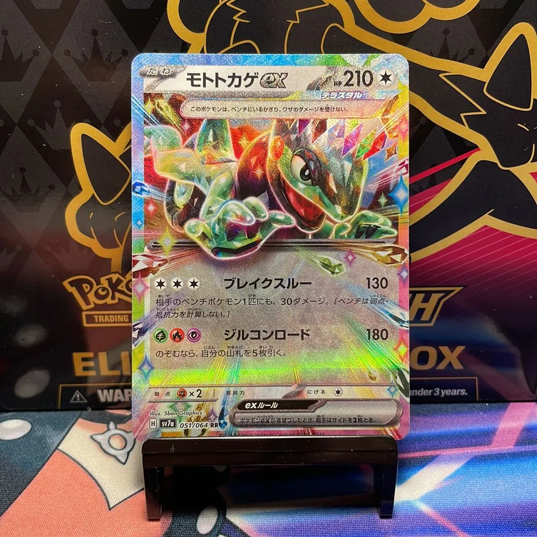 Rayquaza V 100/159 Crown Zenith Sword And Shield  Whatnot: Shop, Sell,  Connect