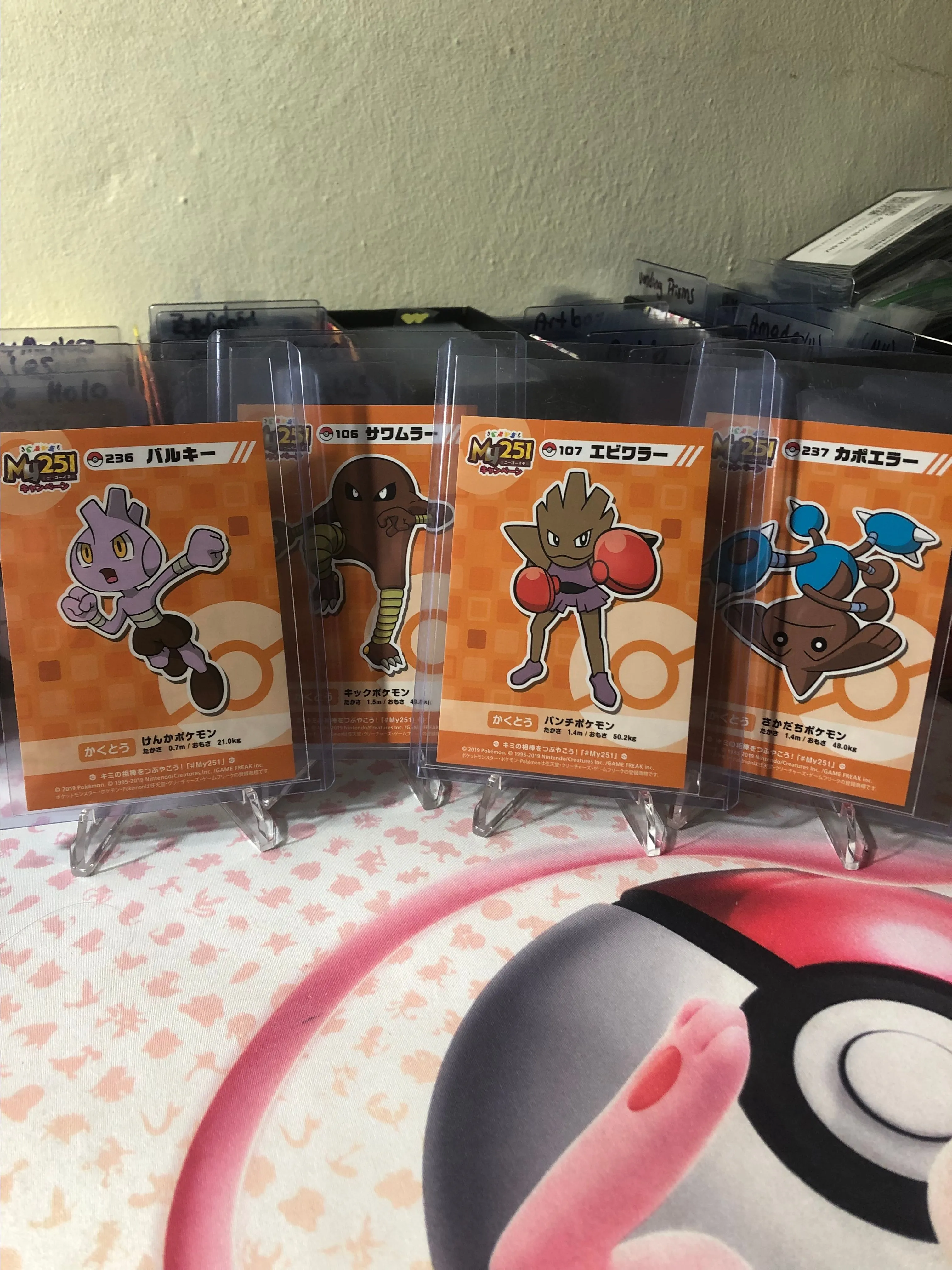 Product image for My 251 Evolution Line (Tyrogue, Hitmonlee, Hitmonchan, Hitmontop)