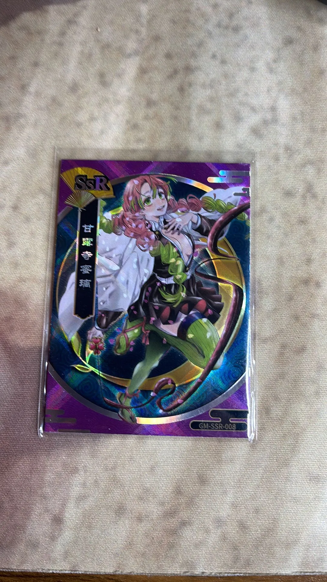 Product image for Mitsuri demon slayer (premium card)