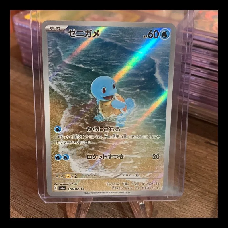 Product image for Squirtle - 170/165 - SV: Scarlet and Violet 151 (MEW)