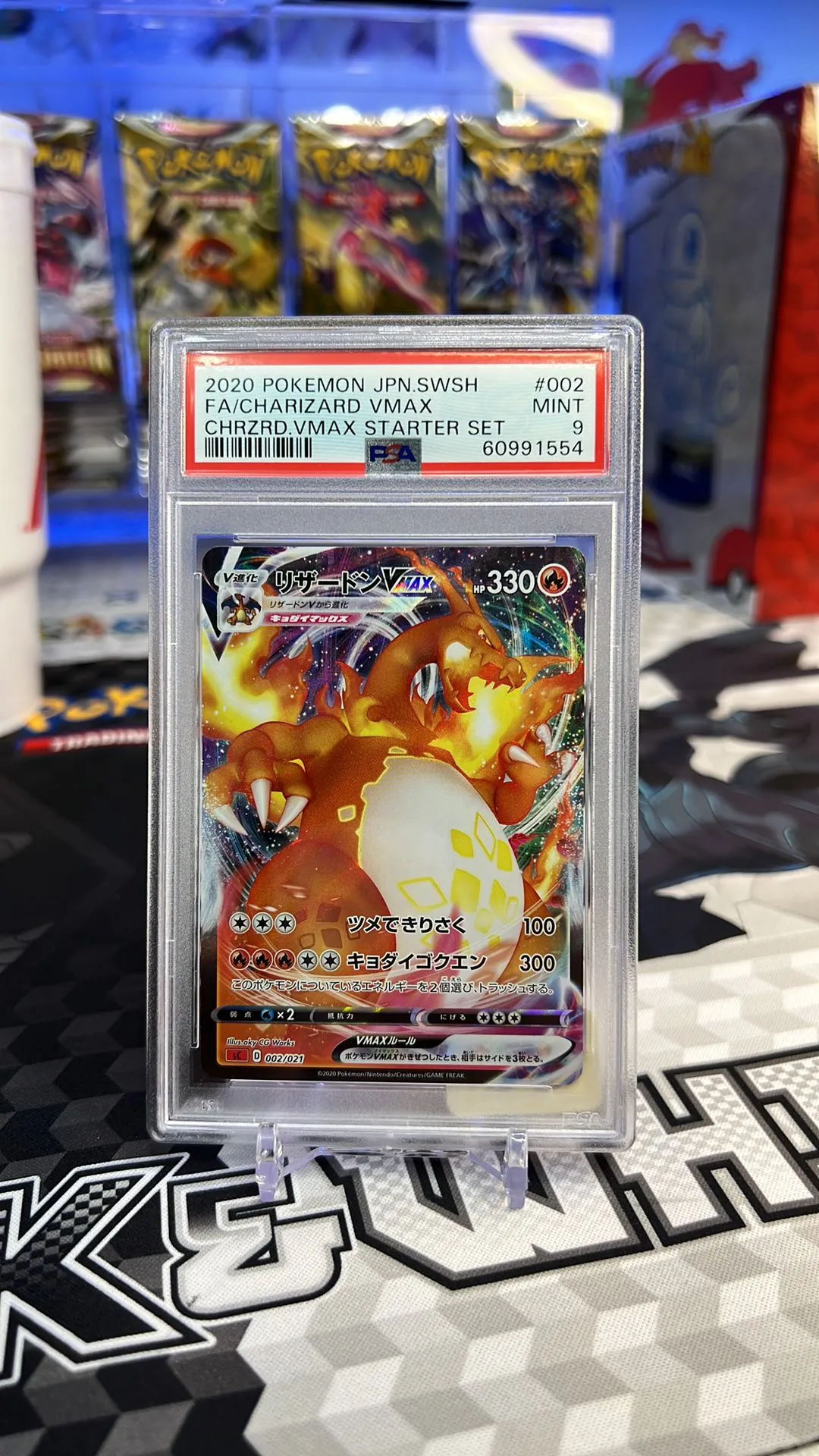 Product image for 2020 Pokemon Japanese Sword & Shield Charizard Vmax Starter Set Fa/Charizard Vmax Chrzrd.Vmax Starte