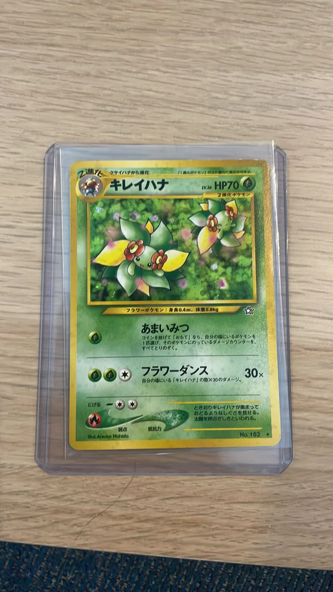 LP/NM) Bellossom Neo Genesis Holo No. 182 Rare Japanese Holo Pokemon TCG   Whatnot: Shop, Sell, Connect
