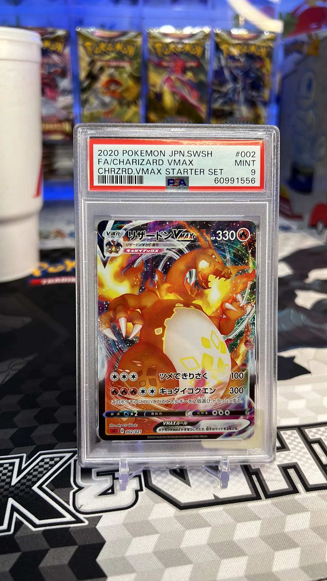 Product image for 2020 Pokemon Japanese Sword & Shield Charizard Vmax Starter Set Fa/Charizard Vmax Chrzrd.Vmax Starte
