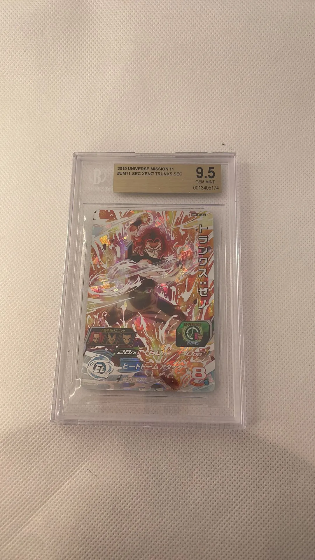 Product image for ssg trunks um11-sec bgs 9.5 super dragon ball heroes psa