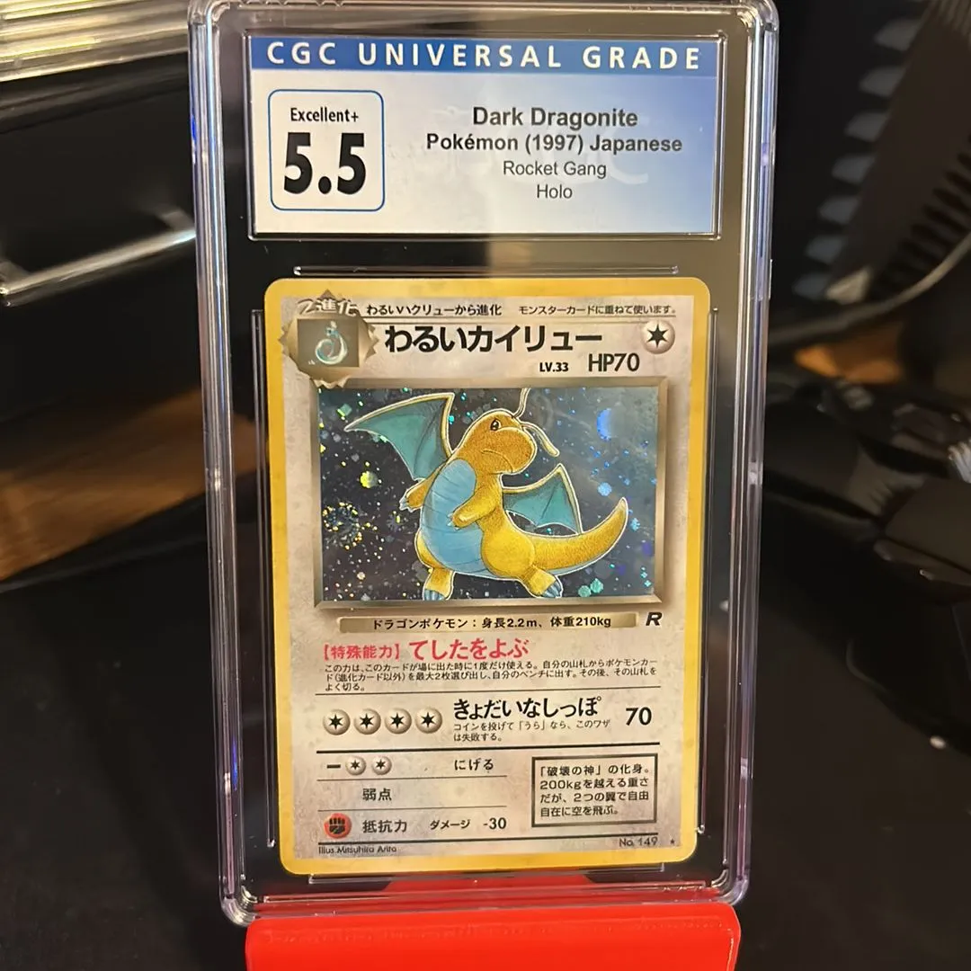 Product image for Dark Dragonite Japanese CGC 5.5