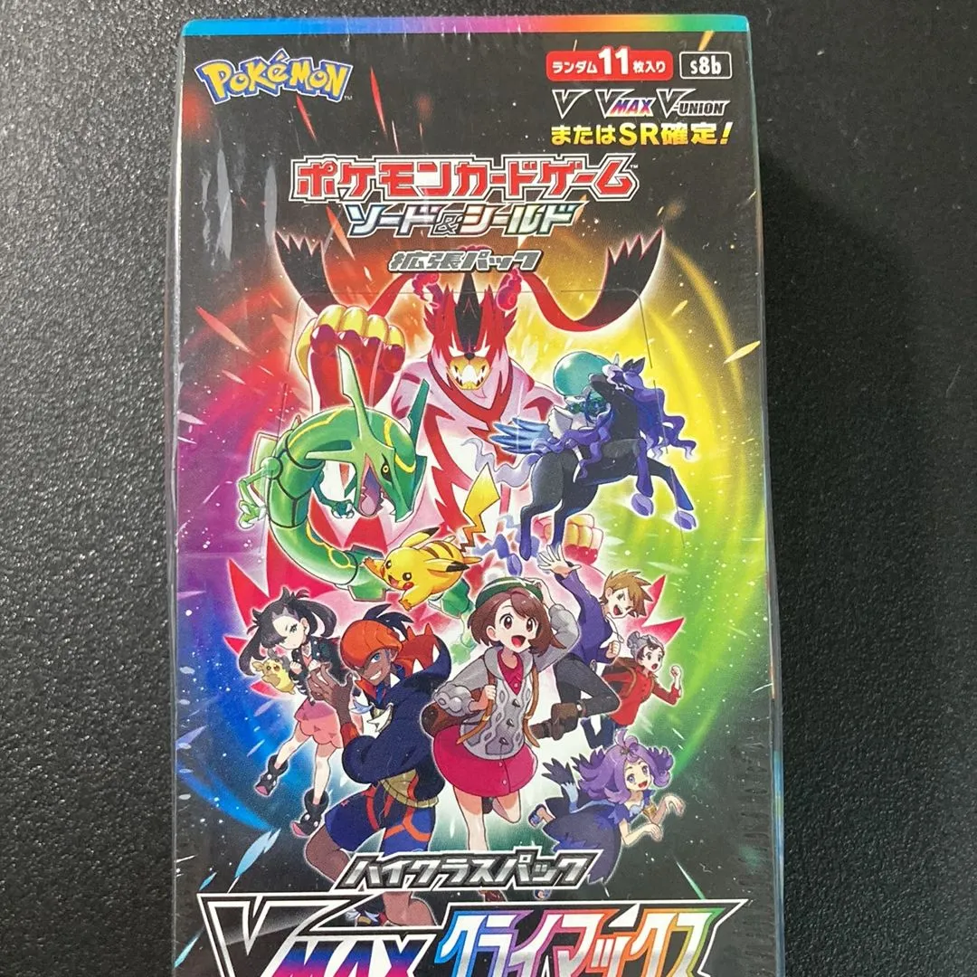Product image for VMax Climax Box JP