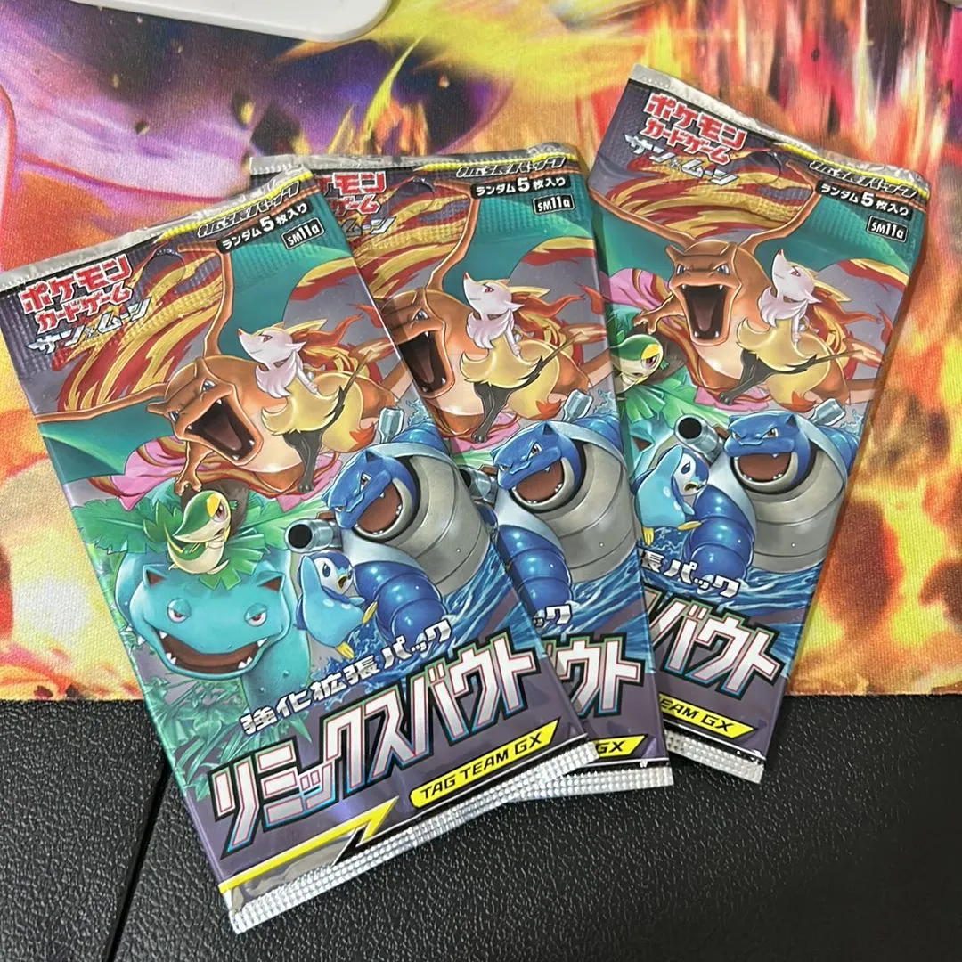 pokemon remix bout booster box SM11A Japanese and Zekrom.  Sun & Moon Remix