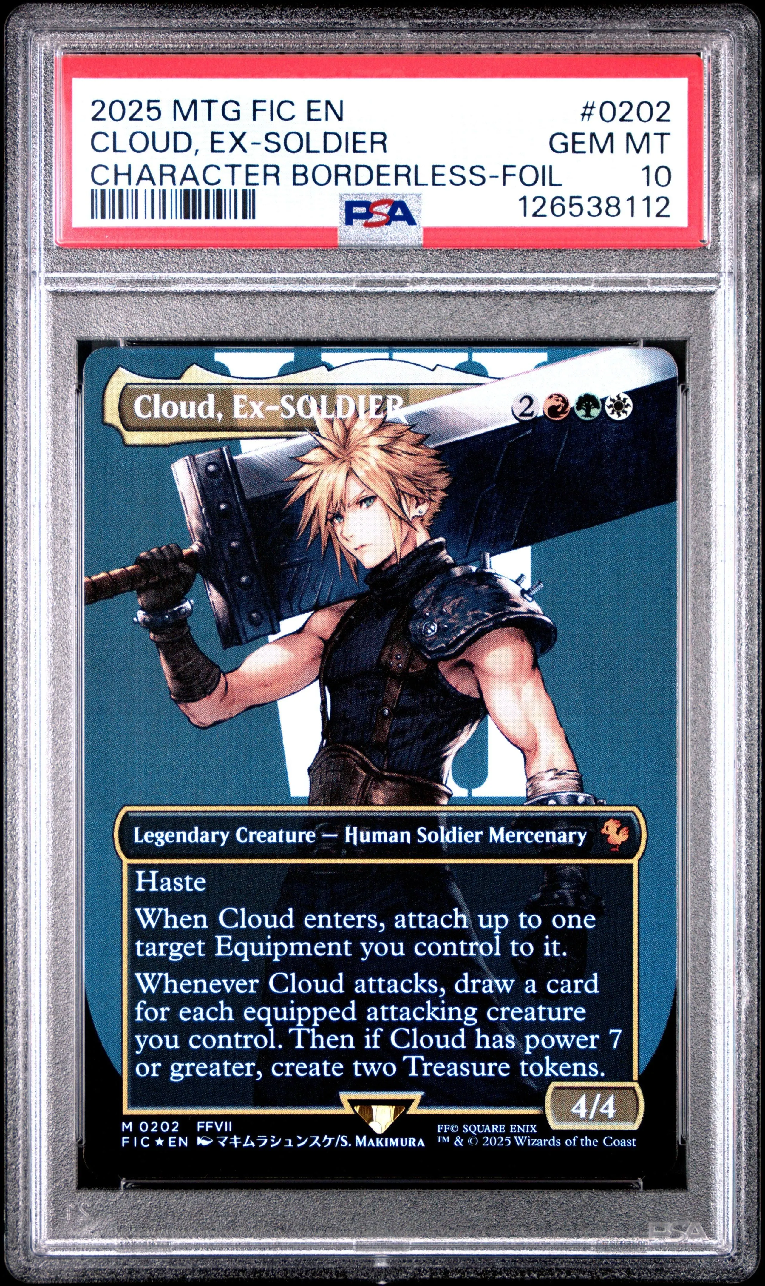 lorcana booster box prices Ultra Pro Final Fantasy Deck Protector Sleeves (100ct) Jumbo Cactuar main image 1