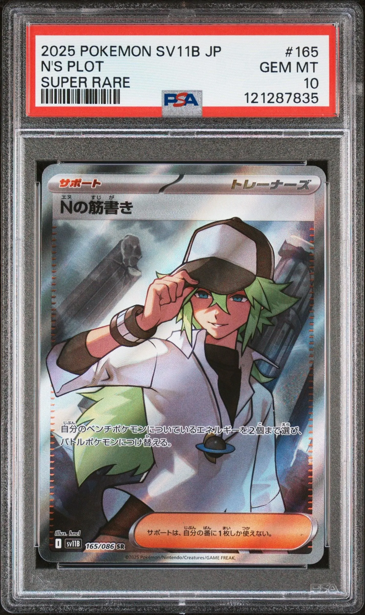 one piece tcg best sets One Piece TCG PRB-01 Storage Box + Promo Card Set (Japanese Exclusive) –  Card Piece
