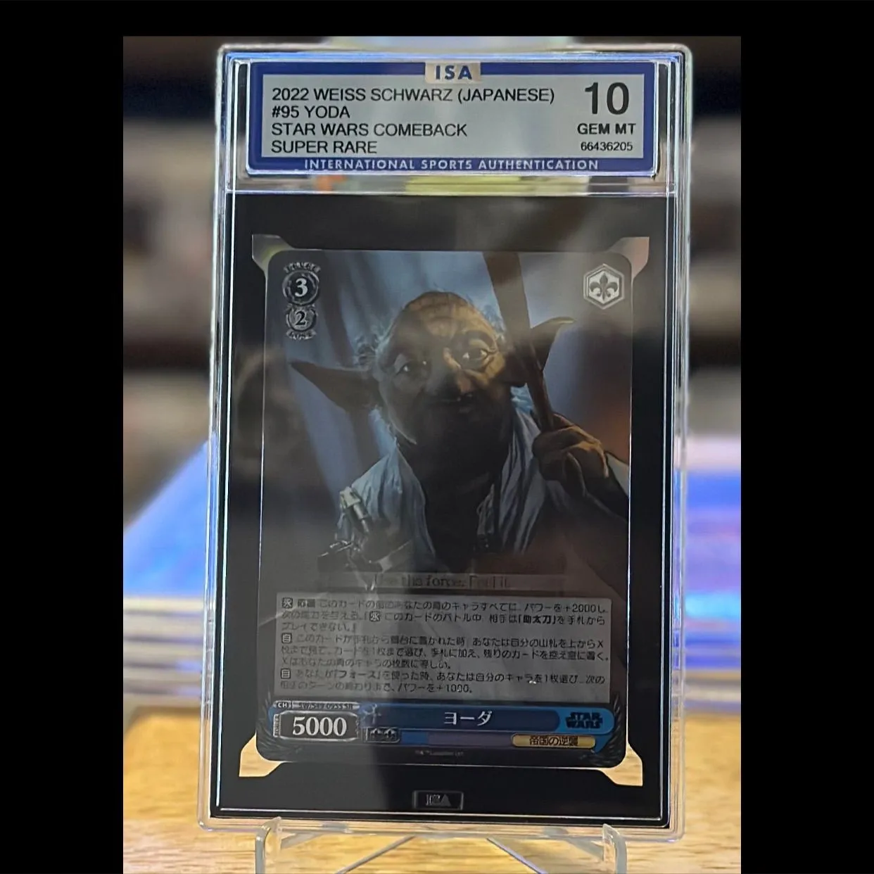 Product image for 95 yoda super rare