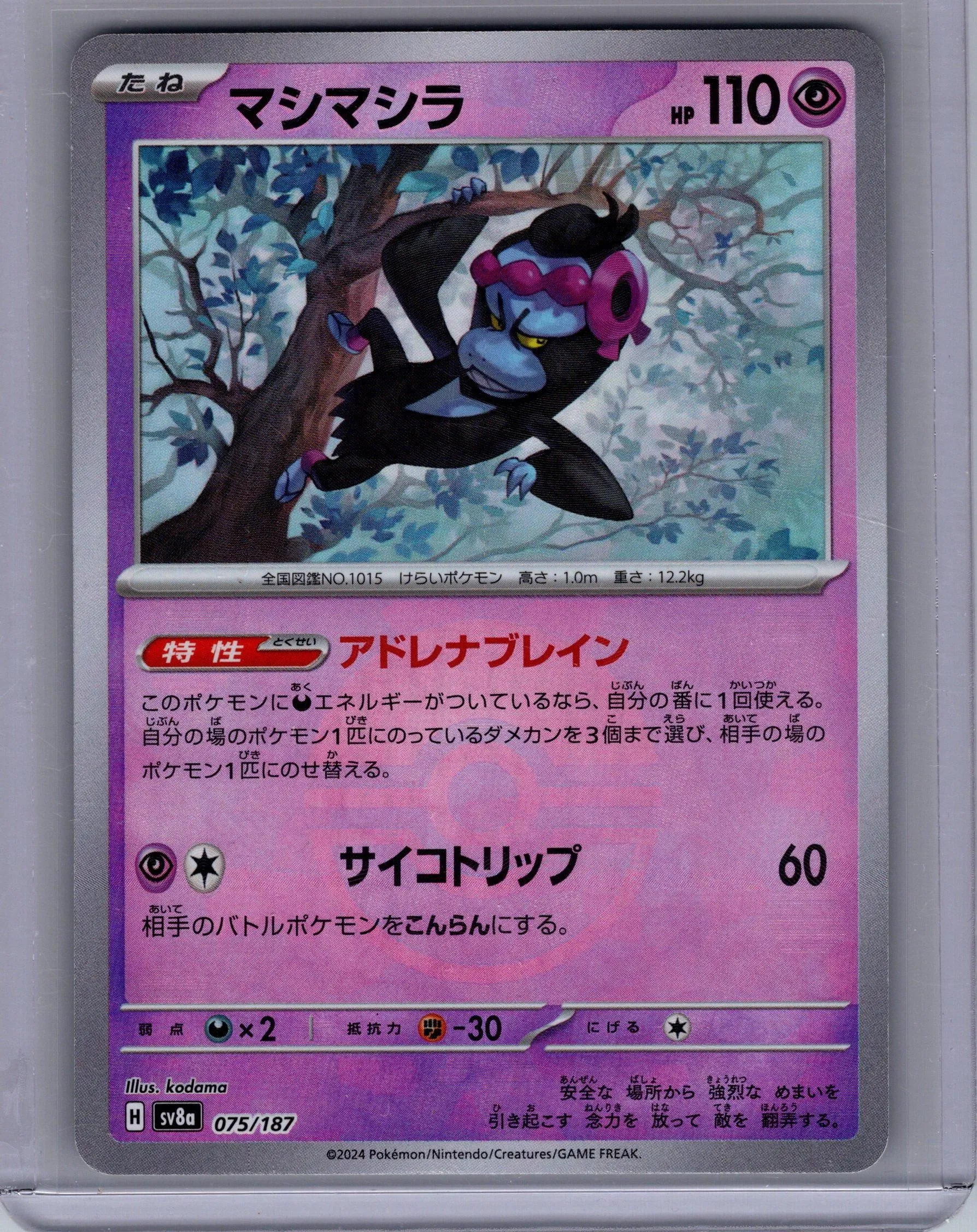Card image