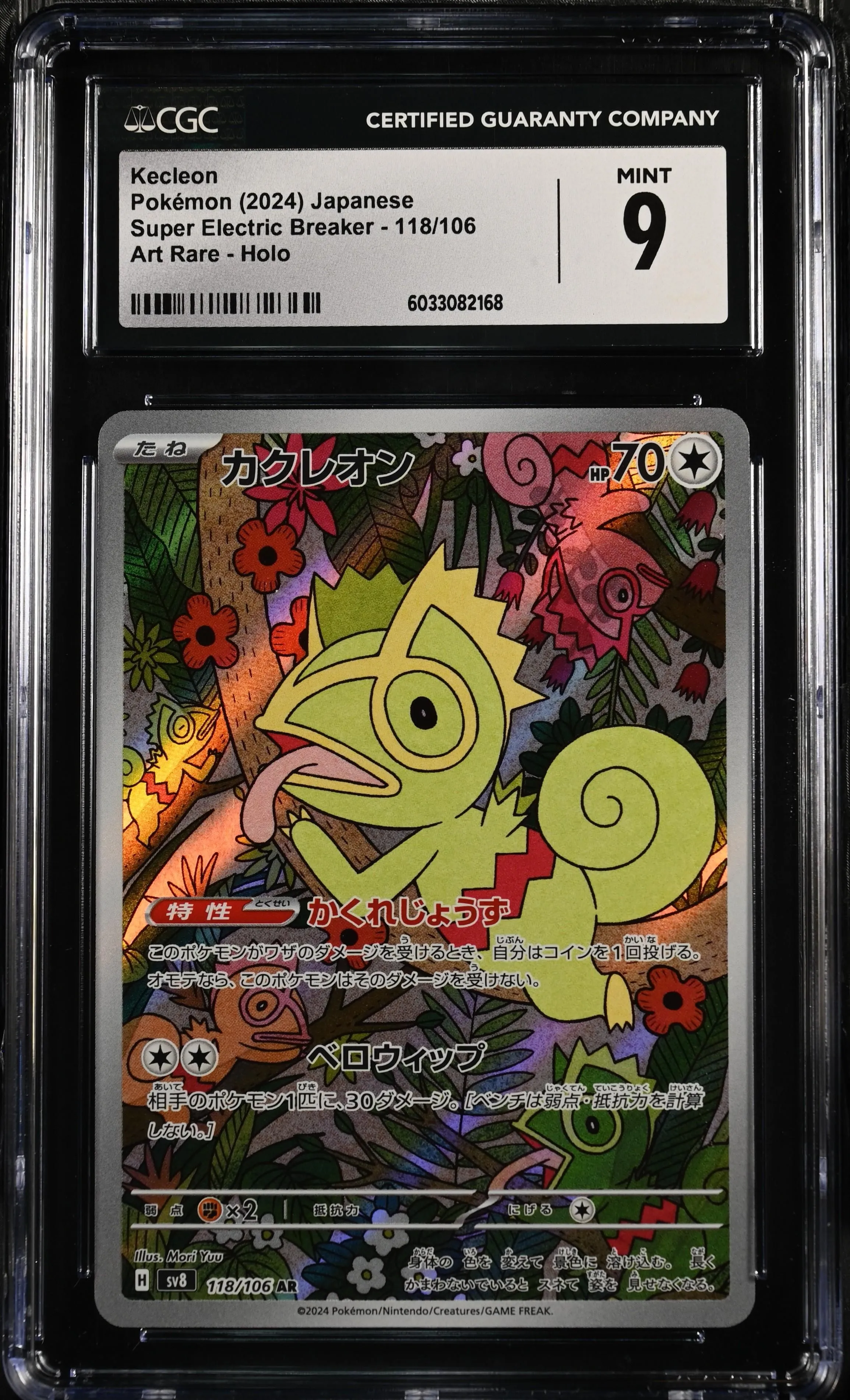 Card image
