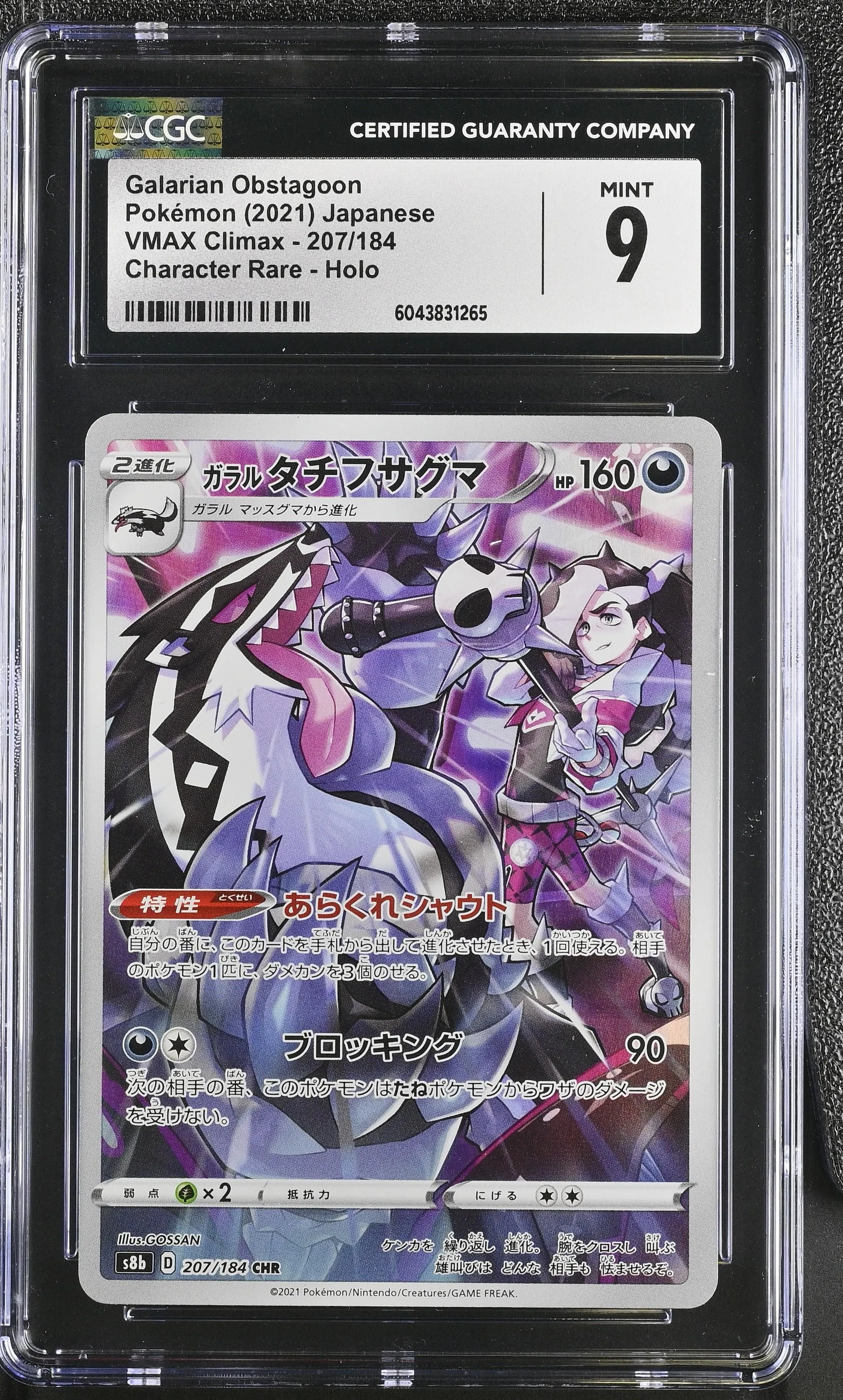 Card image