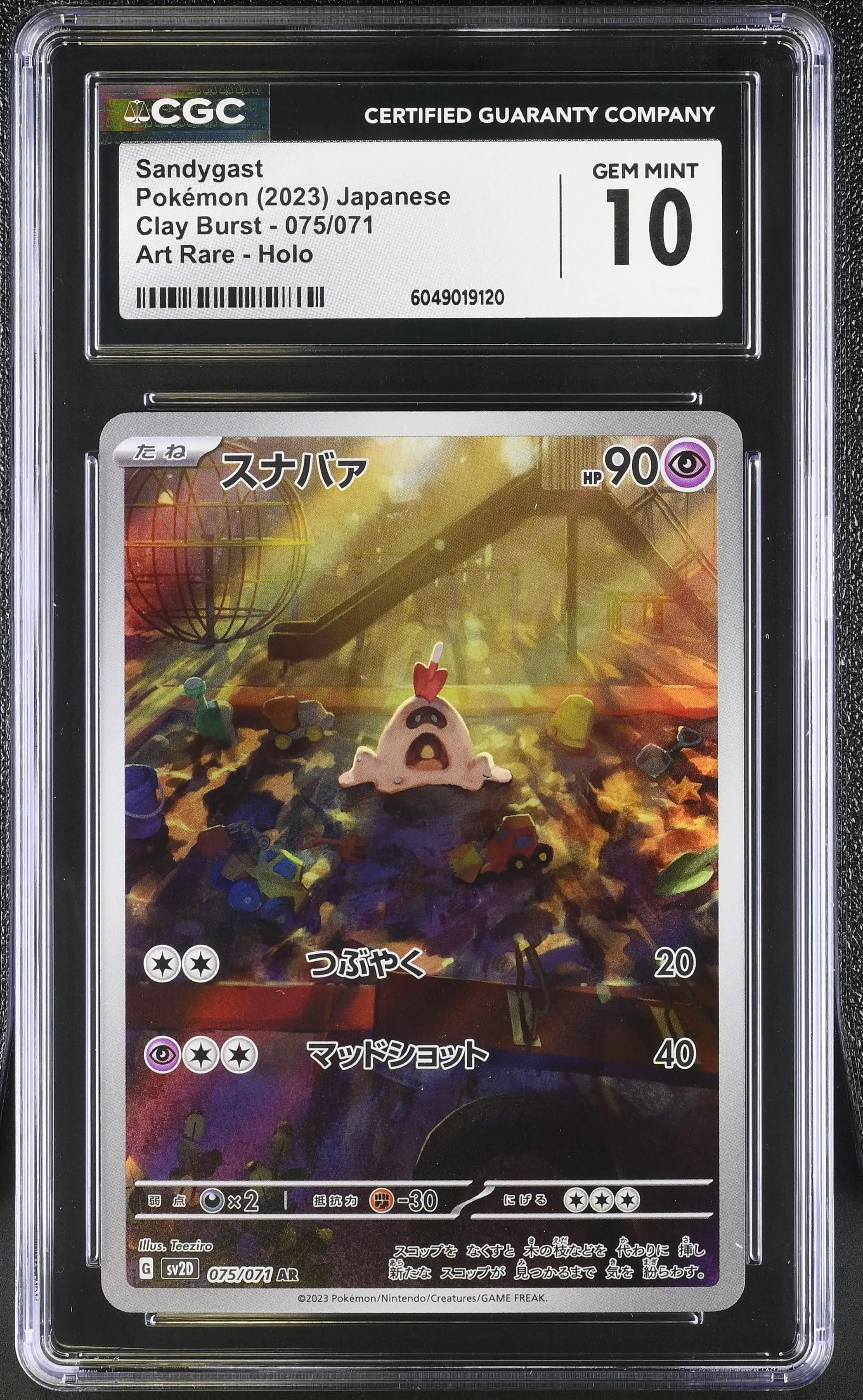 Card image