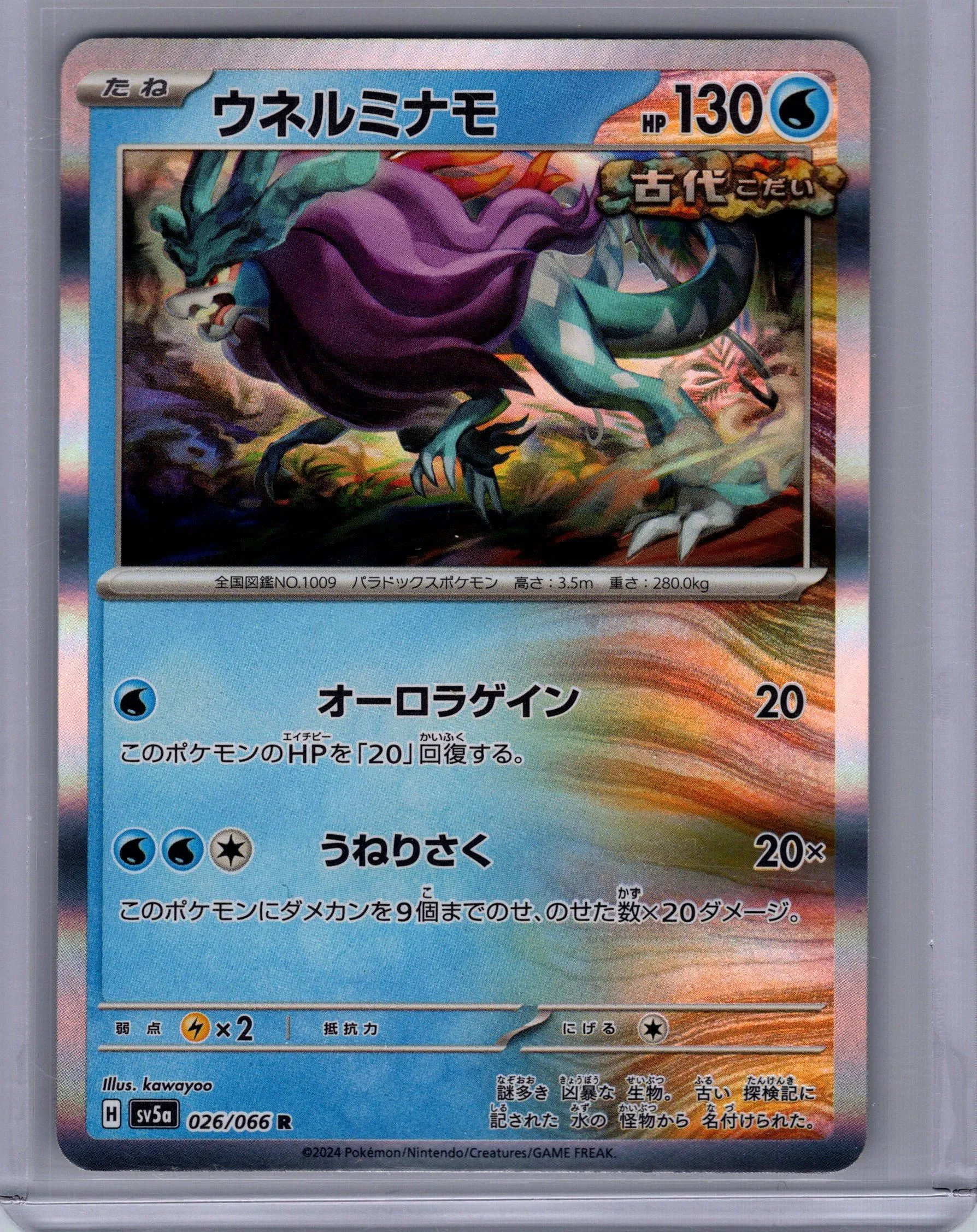 Card image