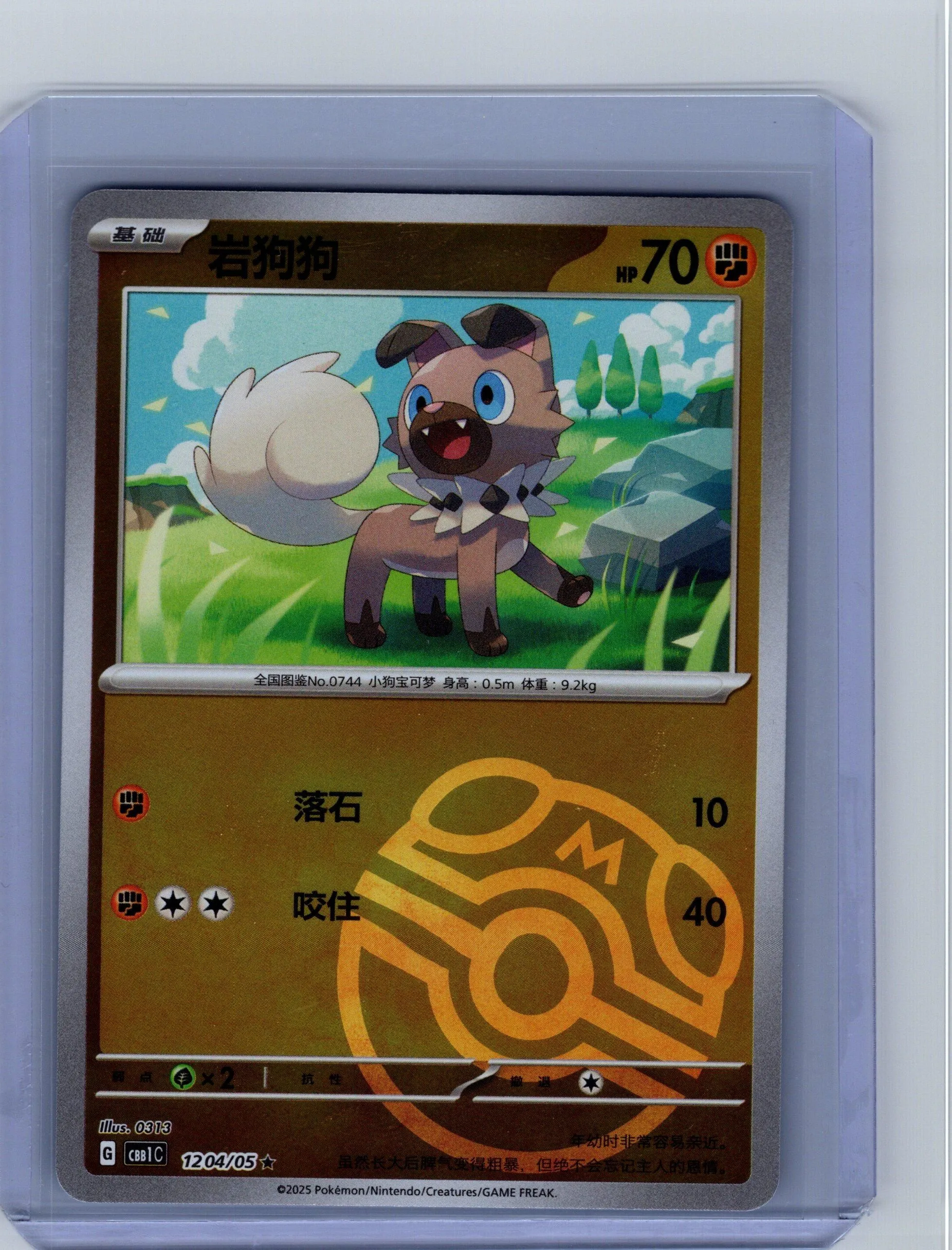 Card image