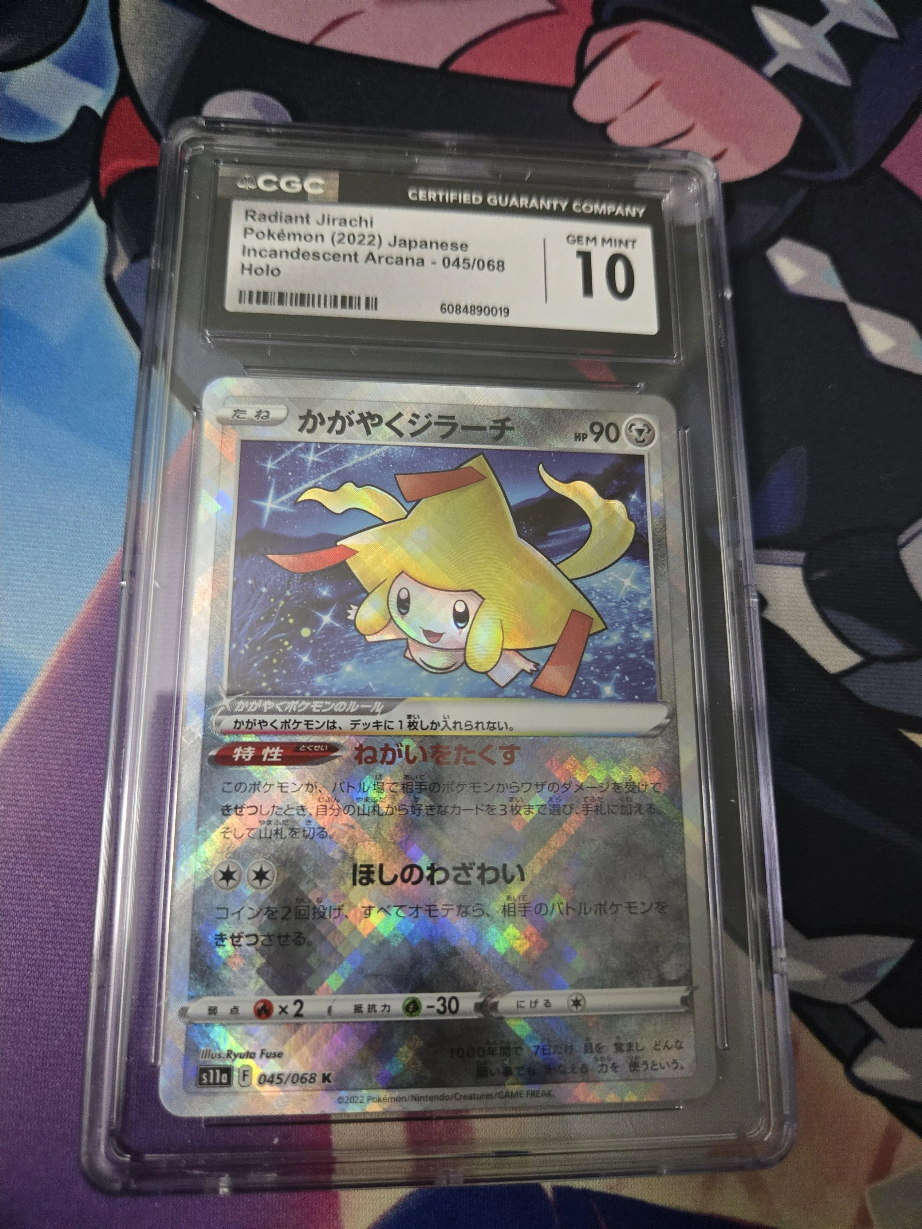 Card image
