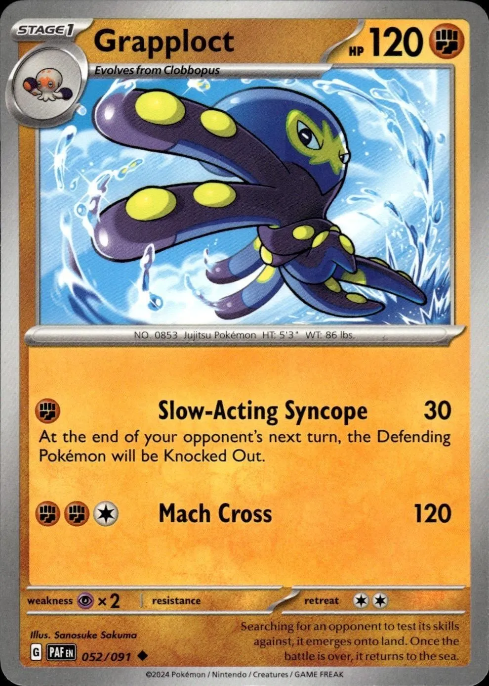Card image