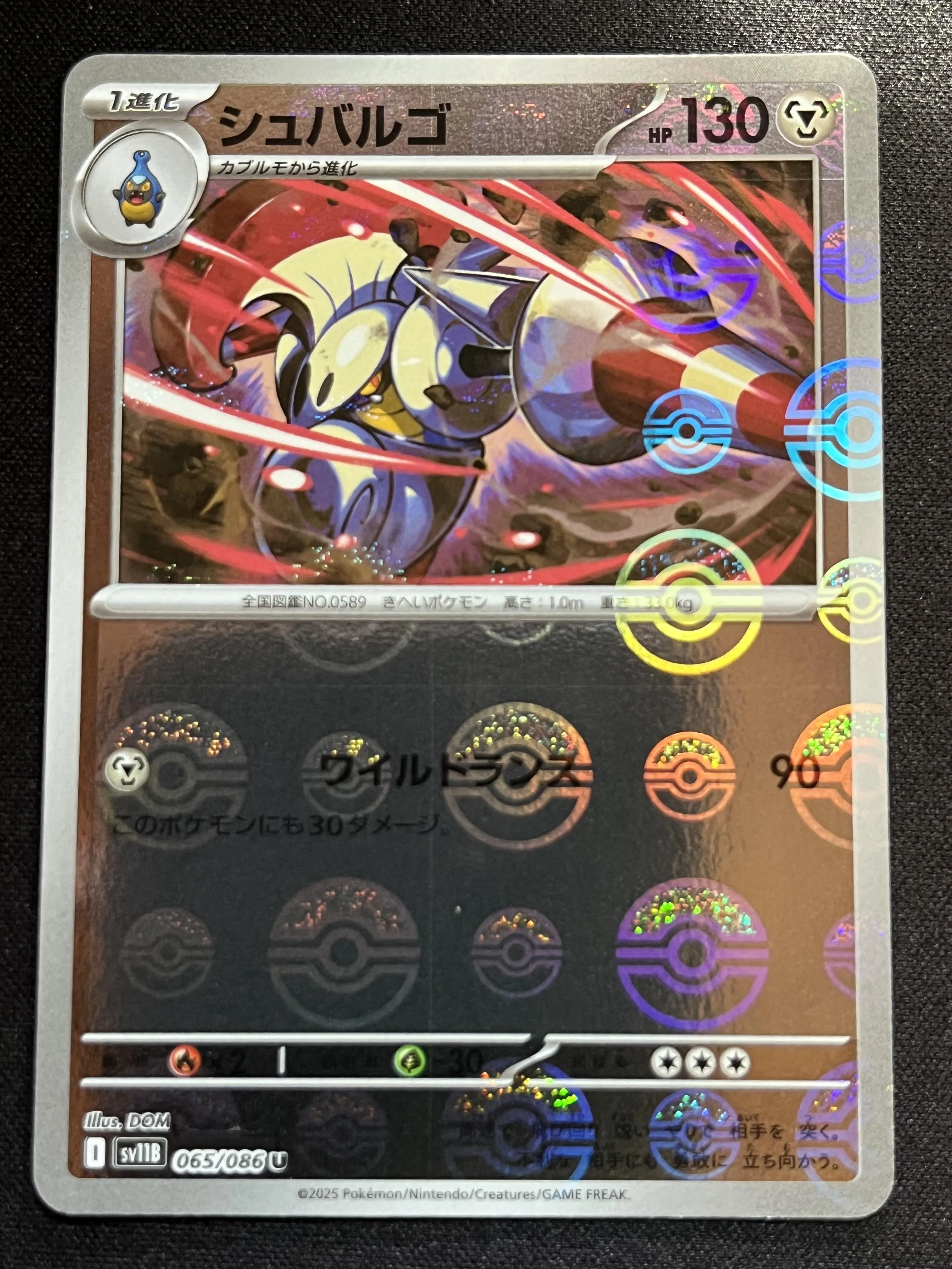 Card image