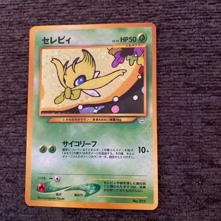 Product image for Celebi - Neo Revelation
