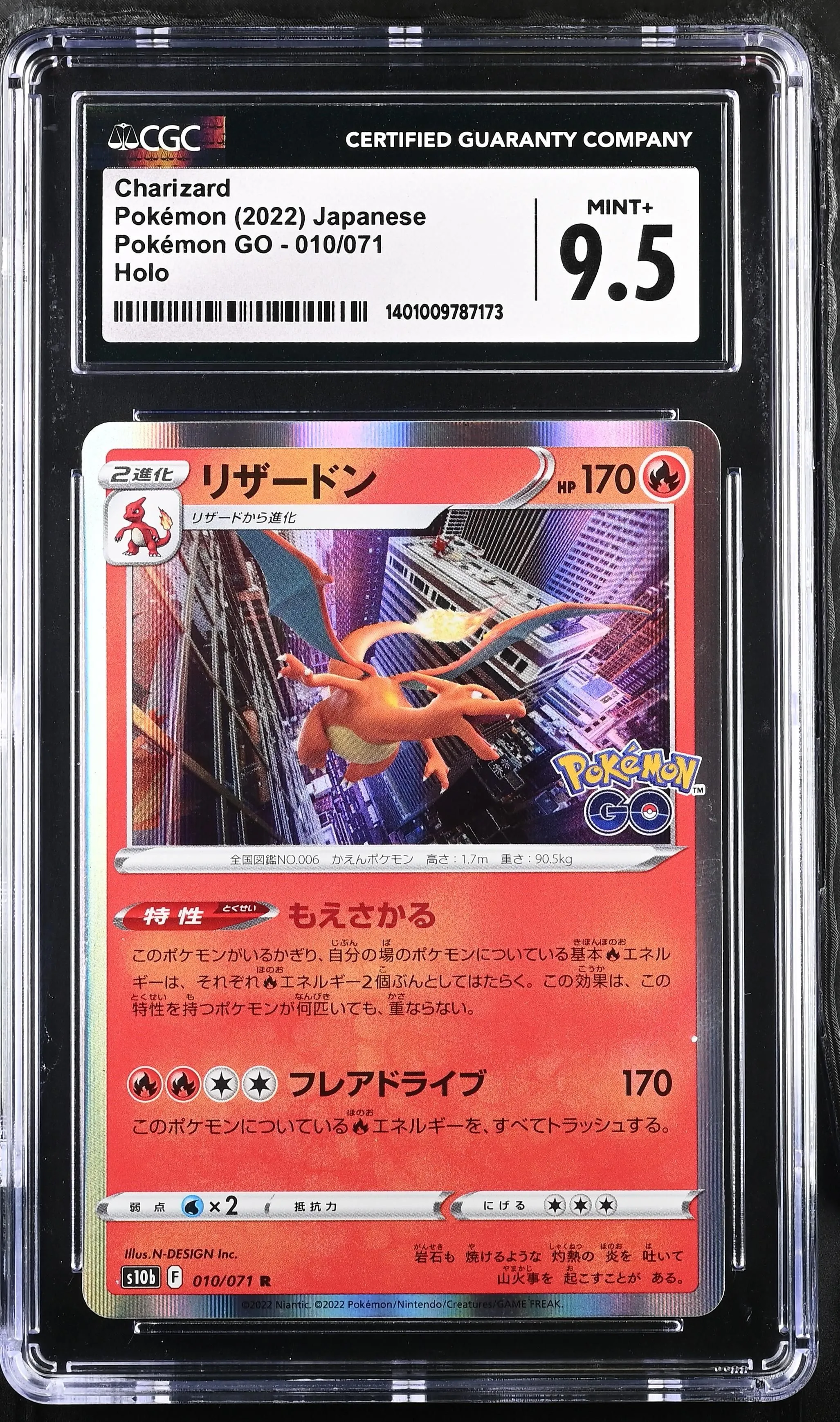 Card image