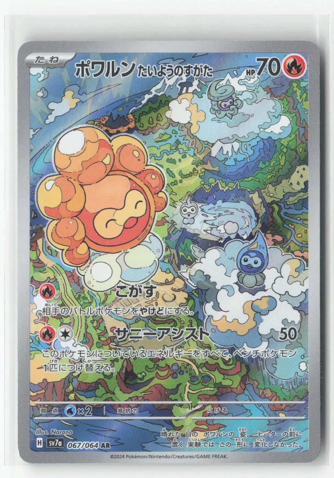 Card image